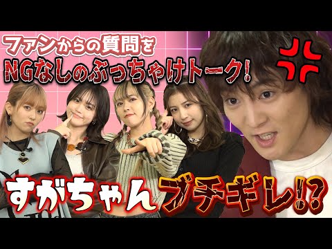 @onefive | 「15VIBES（わんふぁいぶばいぶす）」🍓EP.23