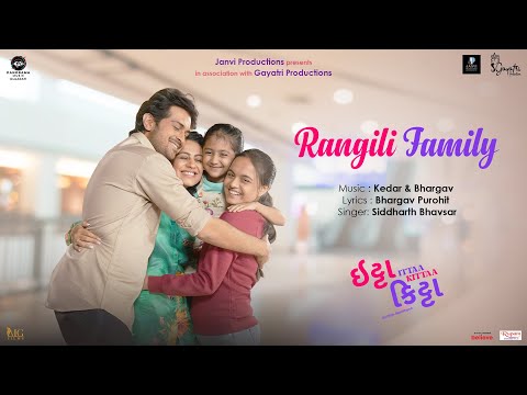 Rangili Family (Song) | Ittaa Kittaa | Siddharth Bhavsar | Kedar - Bhargav | Raunaq K, Manasi Parekh