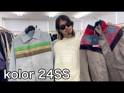 【最速】kolor 24SS ！カットソー&ショーツ！今すぐ着たい春アウター！ヴィンテージのスキーウェアモチーフ！色使いがカラーらしい！パンツは久しぶりにテーパードきました！