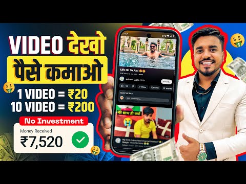 2024 BEST SELF EARNING APP || Earn Daily ₹500 UPI Cash Without Investment || New Earning App Today