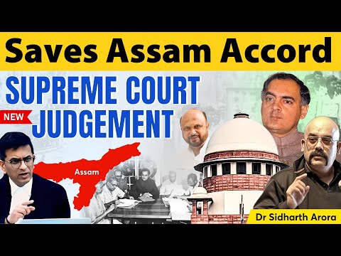 SC Judgement on Assam Accord | Sec 6A of Citizenship Act | Dr. Sidhartha Arora | UPSC Polity