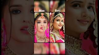 maa vs beti #yrkkh #pranalirathode #samriddhishukla #newshorts #shorts #youtube