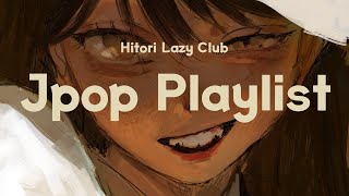 [𝑷𝒍𝒂𝒚𝒍𝒊𝒔𝒕] ⚜️Jpop/ 마녀는 그저 춤추고 싶을 뿐