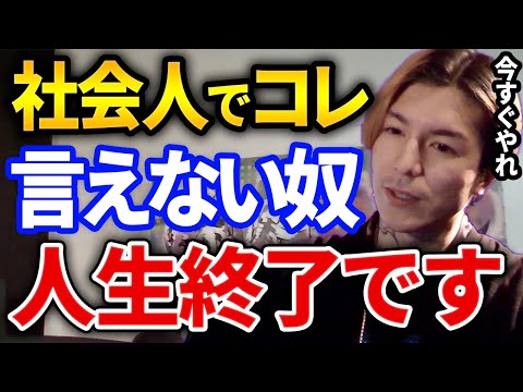 心配すんな、悩めるリスナーをまた救うふぉいがやっぱ凄い、人間関係についてふぉいが思う事とは【DJふぉい切り抜き Repezen Foxx レペゼン地球】