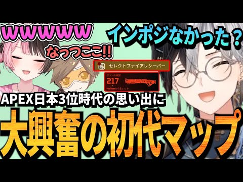 【オタク台パンコーチ】日本3位時代を思い出してテンションが上がるkamito達のエペが最高すぎる【面白まとめ】【橘ひなの/dexyuku】【かみと切り抜き】