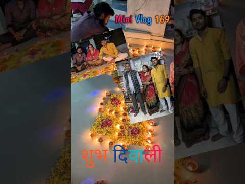 diwali with family #diwali2023 #diwalivlog #diwaliwithfamily #minivlog #169 #trend #prayagrajdiwali