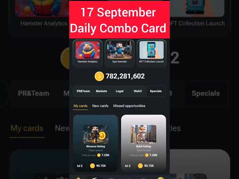 17 September Combo Card | Hamster kombat Daily Combo Card | Today's Daily Combo Card | 5M Coins