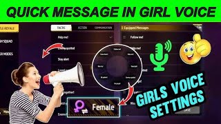 Free Fire Quick Message Me Girl Voice Kaise Kare | Quick Message In Girl Voice