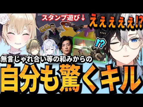 【Kamito】胡桃のあとの無言じゃれ合い＆自分も驚くキルシーンも出たKamitoのフルパヴァロダイジェスト【英リサ/花芽すみれ/clutch fii】【かみと切り抜き】