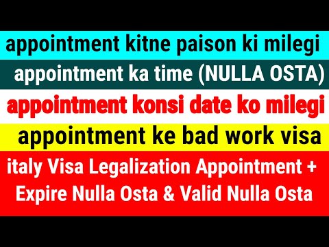 Appointment kitne paison ki milegi & konsi date ko milegi__Expire Nulla Osta_Appointment ke bad visa