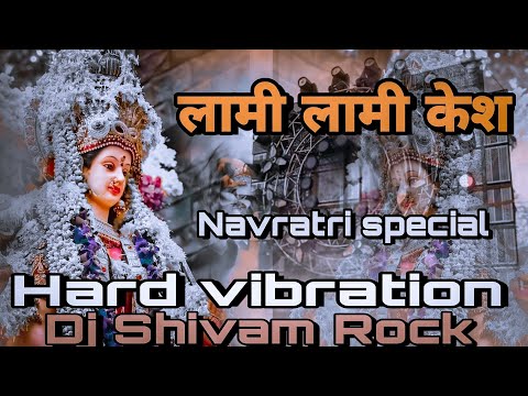 लामी लामी केश #Pawan Singh #Latest #Devi Geet 2024 - Lami Lami Kesh #Dj Hard #Vibration EDM MIX