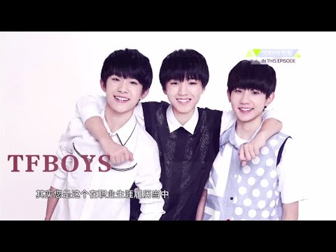 TFBOYS缔造者 黄锐：中国偶像产业的崛起之年 (2018财智对话)