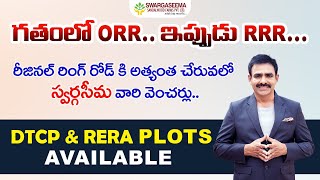 Open Plots for Sale Near Regional Ring Road | DTCP Approved Plots for Sale | Swargaseema Sandalwood