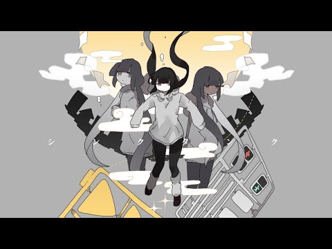 【Kaai Yuki V4】Sinktank【VOCALOIDカバー】