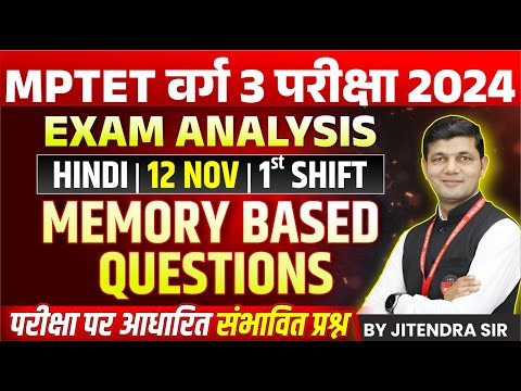 MPTET Varg 3 Analysis 2024 | MPTET Varg 3 Hindi & Hindi Pedagogy | Varg 3 Analysis | by Jitendra Sir