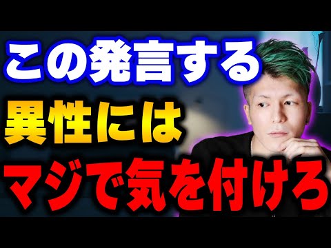 【ふぉい】お前自分で気づかんの？それ遊ばれてるだけたい。 告白しても返事がない視聴者の悩みにふぉいが答える【ふぉい切り抜き/レぺゼン/foy】