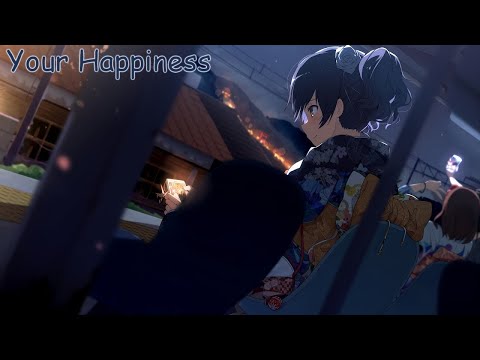 A Super Nice Japanese Song — Happiness [Shiawase幸せ] | Lyrics