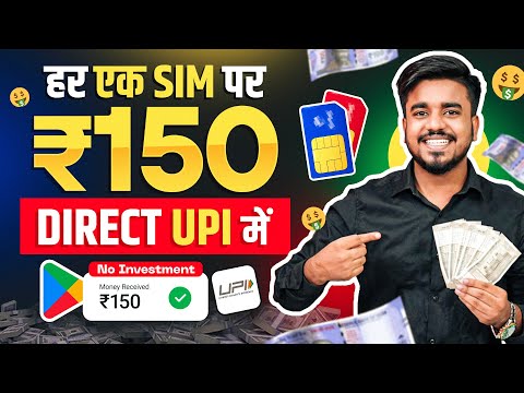 BEST EARNING APP 2024 | Online Earning App Without Investment | Money Earning App |Earning App Today