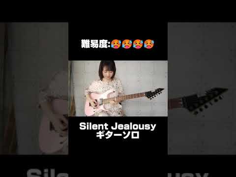 The most difficult guitar performance in Japan #shorts #XJAPAN #silentjealousy