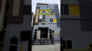 G+2 Independent House For Sale in Gajularamaram Contact: 8985191575 - 6360624439