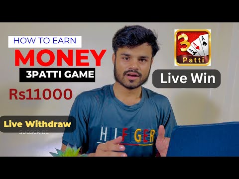 3patti game live withdraw | 3 patti game win trick | 3patti game withdraw