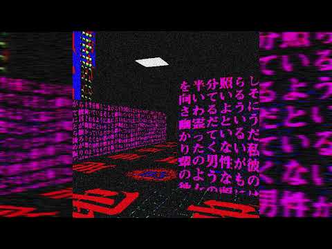 Yung Lain - NIGHTFALL