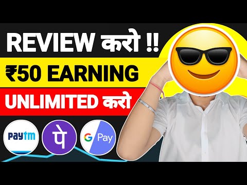 🥳₹100 UNLIMITED BUG | NEW EARNING APP TODAY | UPI EARNING APP TODAY 🤑