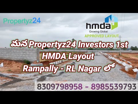 #HMDA Plots from #propertyz24 |#HMDA approved layout in #Hyderabad | Ready to construct #Houses - #2