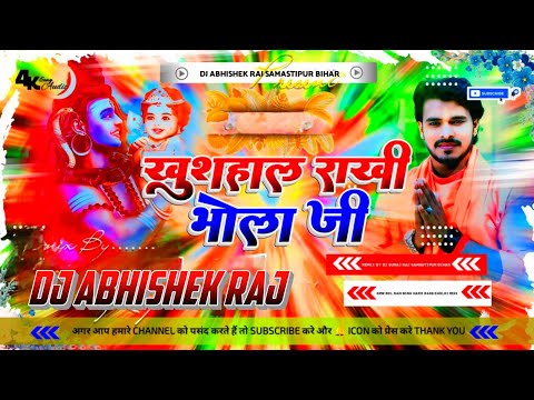 Khushhal Rakhab Bhola Ji ( Bol Bam Hard DJ Remix Song ) Dj Abhishek Raj Bihar