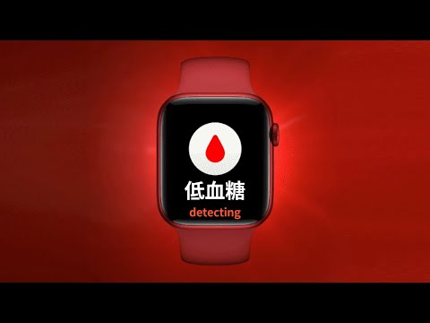 Apple's milestone innovation: AppleWatch detects blood sugar and enters the clinic (CC subtitles)