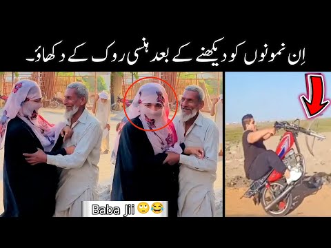 Most Funny Videos On Internet 😅🫣-part;-105 | viral funny moments caught on camera