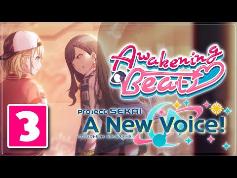 "Facing Yourself" | Awakening Beat -【Project Sekai: A New Voice!】