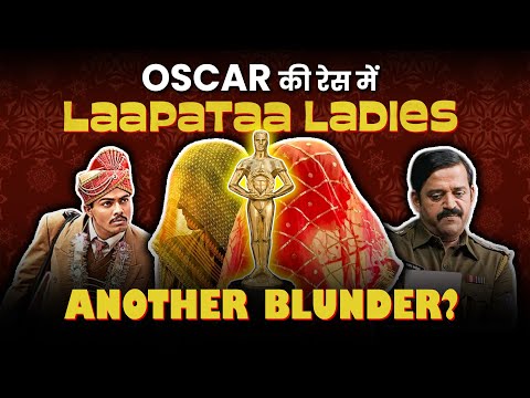 Laapataa Ladies Goes to Oscars: Why Is Its Selection So Controversial? | Explained in Hindi