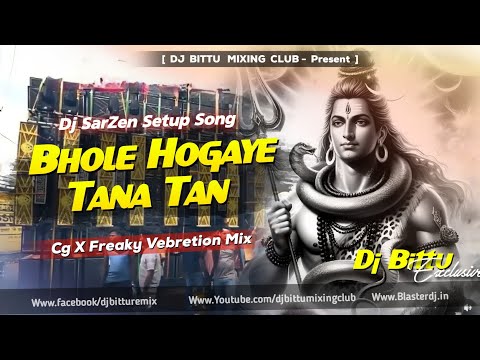 𝐃𝐣 𝐒𝐚𝐫𝐙𝐞𝐧 𝐒𝐞𝐭𝐮𝐩 𝐒𝐨𝐧𝐠 | Bhole Ho Gaye Tanatan (Cg X Freaky Mix) Dj Bittu Phusro