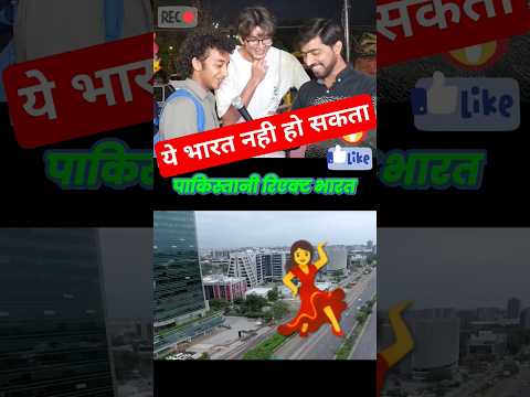 Pakistani Reaction Indian Smart City पाकिस्तान की जनता😱✈️🎉 || Part of Dholera Sir Gift City Gujarat