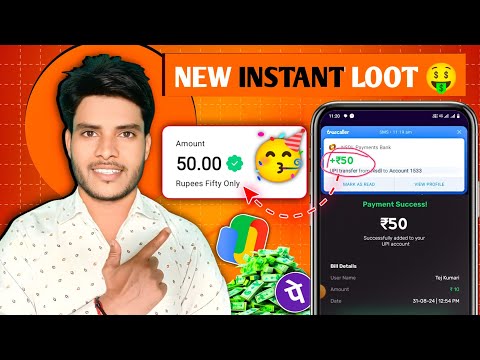 🤑new paytm earning app today| new earning app today| new earning app 2024 today| best earning app