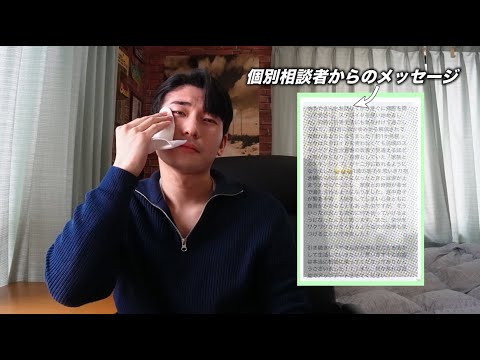 【改善報告】眠れもしない重度のアトピーに悩む方を救えました。