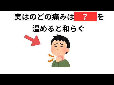 知っておくと世界が広がる有料級な雑学