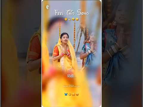 Chhath Puja #watsapp_status #shortvideo #ytshorts #trending #likesubscribe@BhojpuriEntertainment76