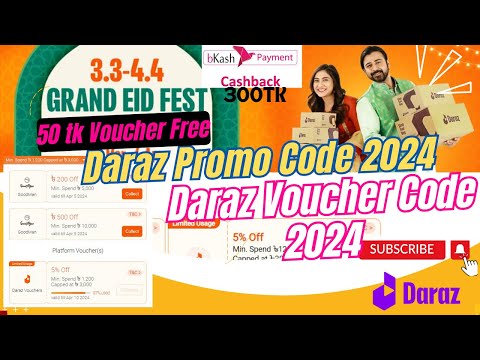 300tk cashback Daraz Promo Code 2024 || Daraz Voucher Code 2024 |  Daraz 10% cashback