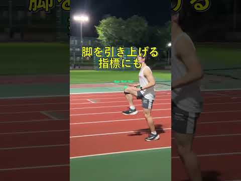 【陸上TR】腕振り制限　体幹部活性化