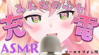 【 ASMR 】新機材！高音質で女の子が貴様を応援します【 桃鈴ねね / ホロライブ 】