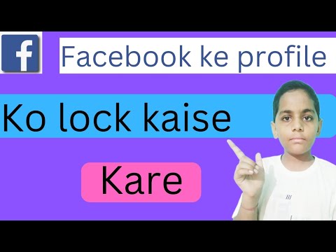 facebook ke profile ko lock kaise kare/ how to lock facebook profile