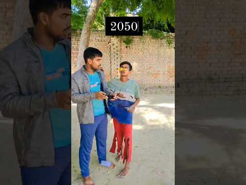 1950 vs 2050 pahle😂😂😂 jamana mein Aisa ho raha tha#trending #comedy #funnyvideos ##shorts #youtube