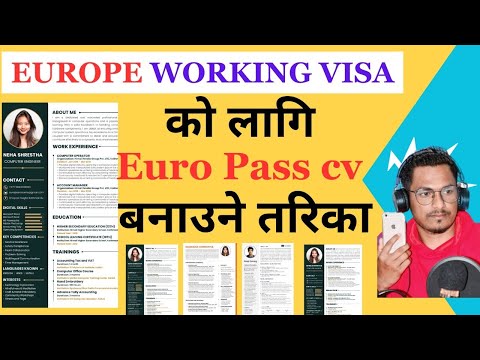 How To Make Europass CV And Cover Latter || CV Kasari Banaune | Europass CV Kasari Banaune