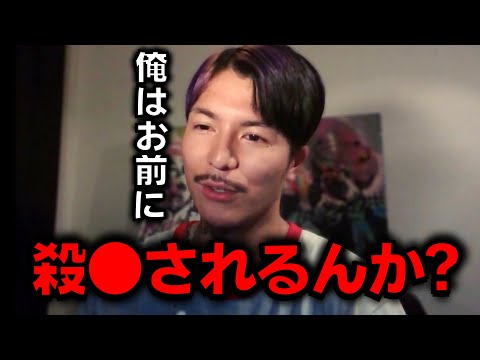 【ふぉい】俺に殺●予告をその感じでしてくるのってちょっとおかしくないか【ふぉい切り抜き】