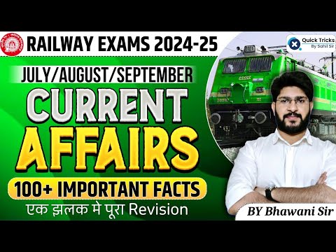 Railway Exams 2024 | Current Affairs Class | Railway Exams Current Affairs | by Bhawani sir