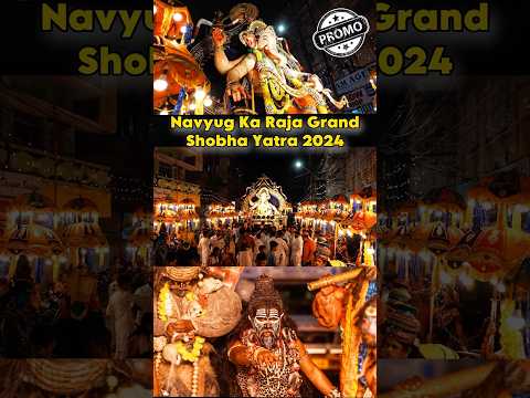 Navyug Ka Raja Grand Shobha Yatra Promo 2024 | Navyug Ganesh Association Bogulkunta |Organiser Mohit