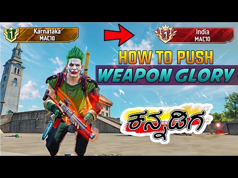 Weapon Glory New Trick  Free Fire || How To Push Weapon Glory In One Day || KANNADA