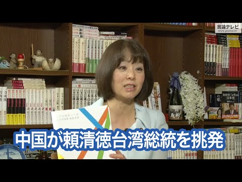 【右向け右】第524回 - 杉田水脈・自民党衆議院議員 × 花田紀凱（プレビュー版）